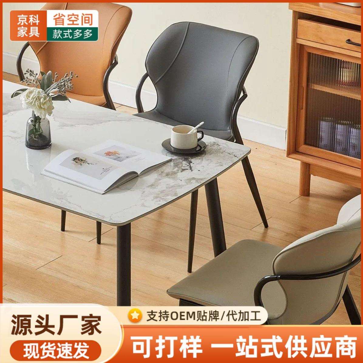 餐椅皮坐垫靠背休闲椅现代简约餐厅椅子酒店椅子轻奢家用餐椅