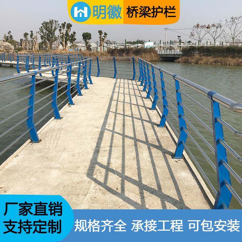 桥梁护栏防不锈撞河堤护112栏公钢景观河道护栏河边人行道防护栏