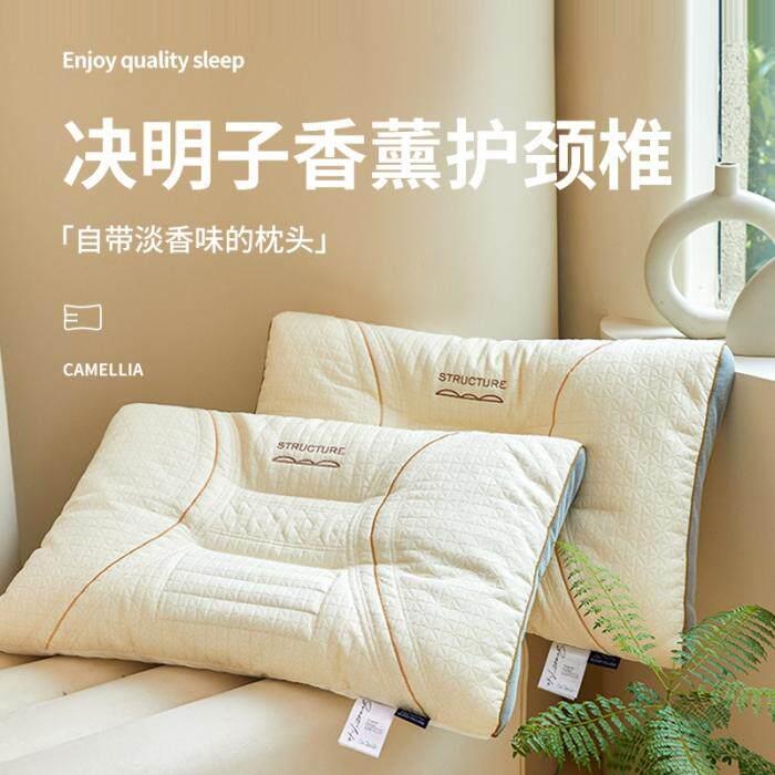 决明子香薰护颈枕头枕芯单人枕芯