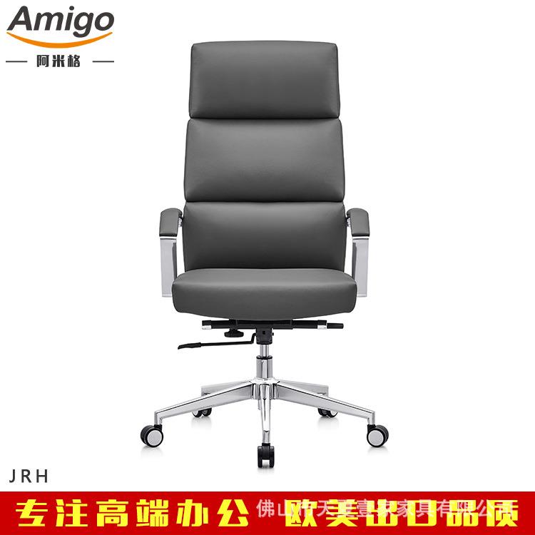 工程办公椅招投标办公椅代加工OEM办公椅出口皮椅