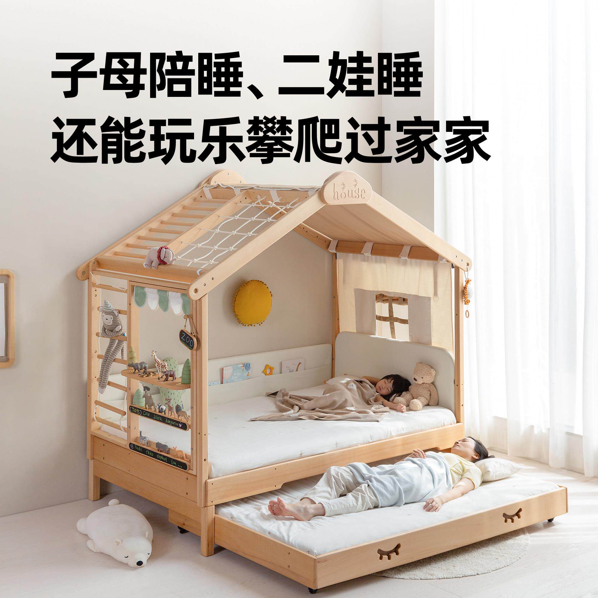 孩在 天空2号游乐床 榉木伸缩款 游戏屋攀爬架滑梯蒙氏儿童房