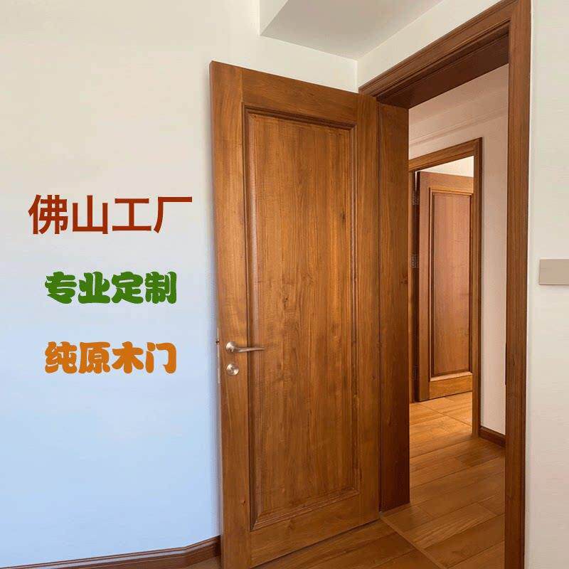原木门实木门卧室门室内门房门沙比利菠萝格胡桃木橡木红樱桃烤漆