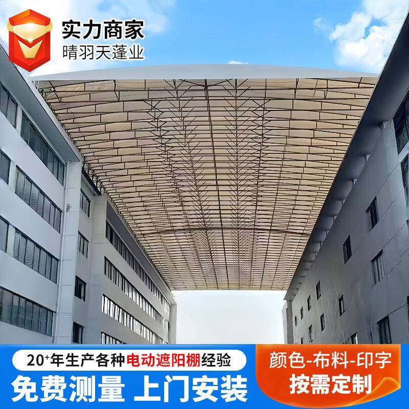 南通厂家通道悬空电动推拉伸缩棚大型物流仓库雨棚户外活动球场棚