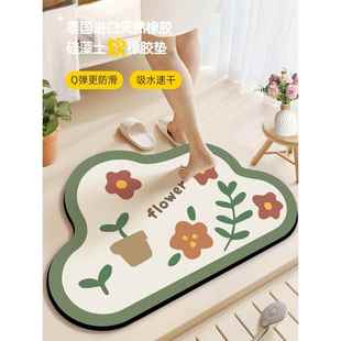 浴室吸水地垫卫生间硅藻泥防滑橡胶垫子厕所脚垫浴室柜速干脚踩垫