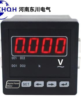 智能数显电压表AC380VAC450VAC500V单相数字电压表96*96数显仪表