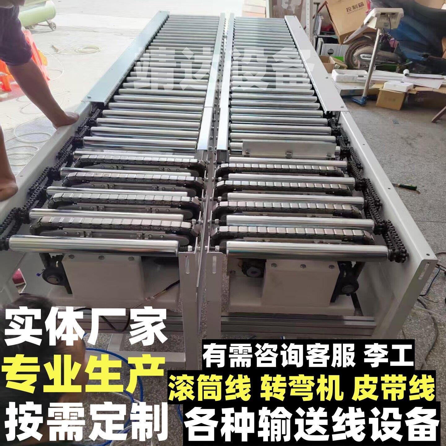 滚筒输送线滚筒输送机输送带传送带滚筒线同步带链条输送线移栽机