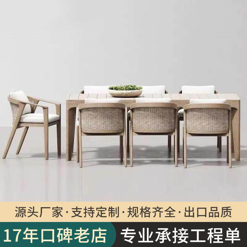 户外桌椅室外花园庭院别墅简约艺术实木吧椅吧台一桌六椅家具组合