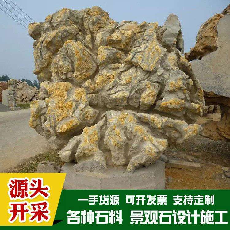 原产地供应天然灵璧石牛气冲天造型磬石 景观石园林工艺石奇石