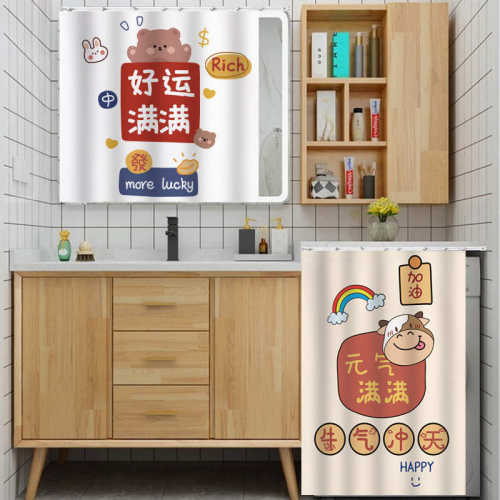 浴室全身帘滑轨柜防式镜子梳妆台拉帘遮挡穿衣镜卫生间镜盖布j6da