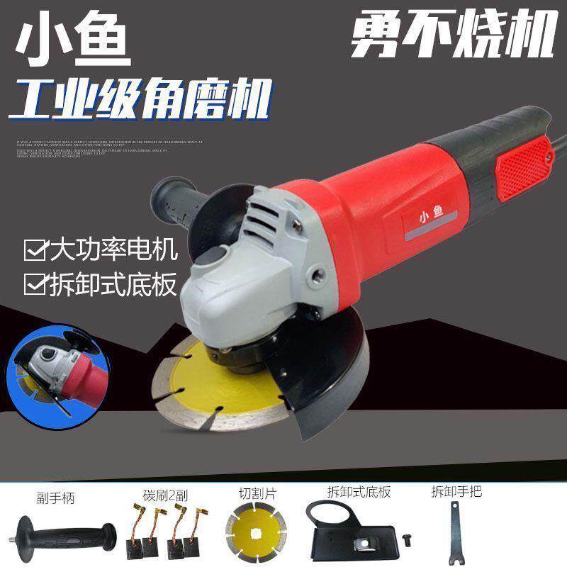角磨机多功能家用磨光手磨机打磨机电动小型切割机手持抛光机