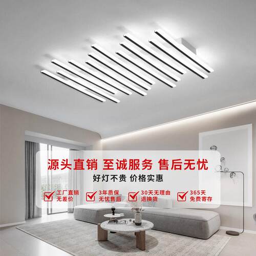 新款客厅灯现简约大气led卧室房间吸顶灯北欧创意长方形大厅灯