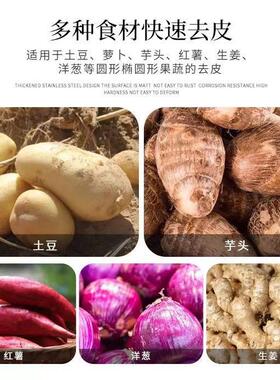 商用土豆生姜蹄猪清洗机不伤果肉去皮机果蔬红薯头清芋JWZ洗去皮
