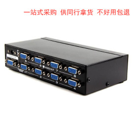 丰杰 FJ-2508A VGA分配器1进8出 VGA分屏器1分8 VGA一进8出 250MH