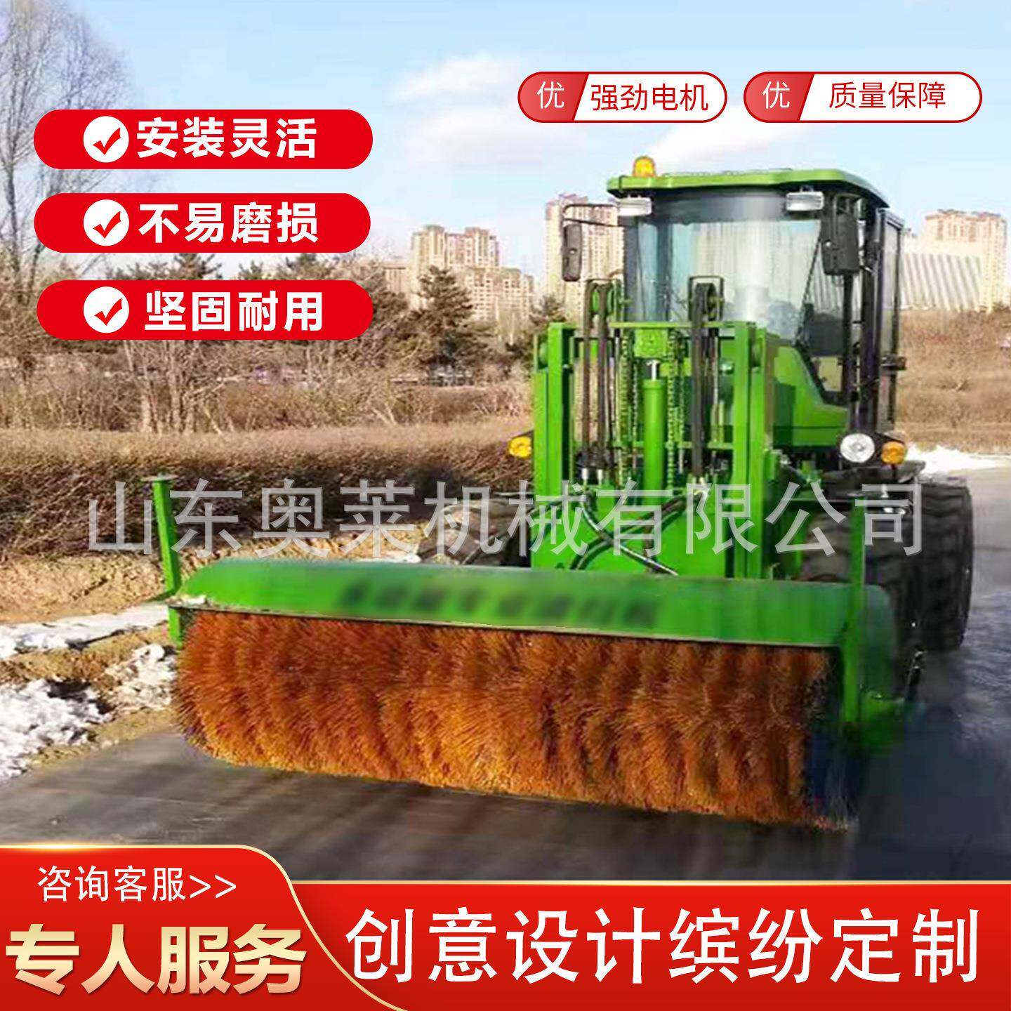扫雪滚刷铲车雪铲清雪滚清雪设市政道路987环卫车改装刷除雪叉滚