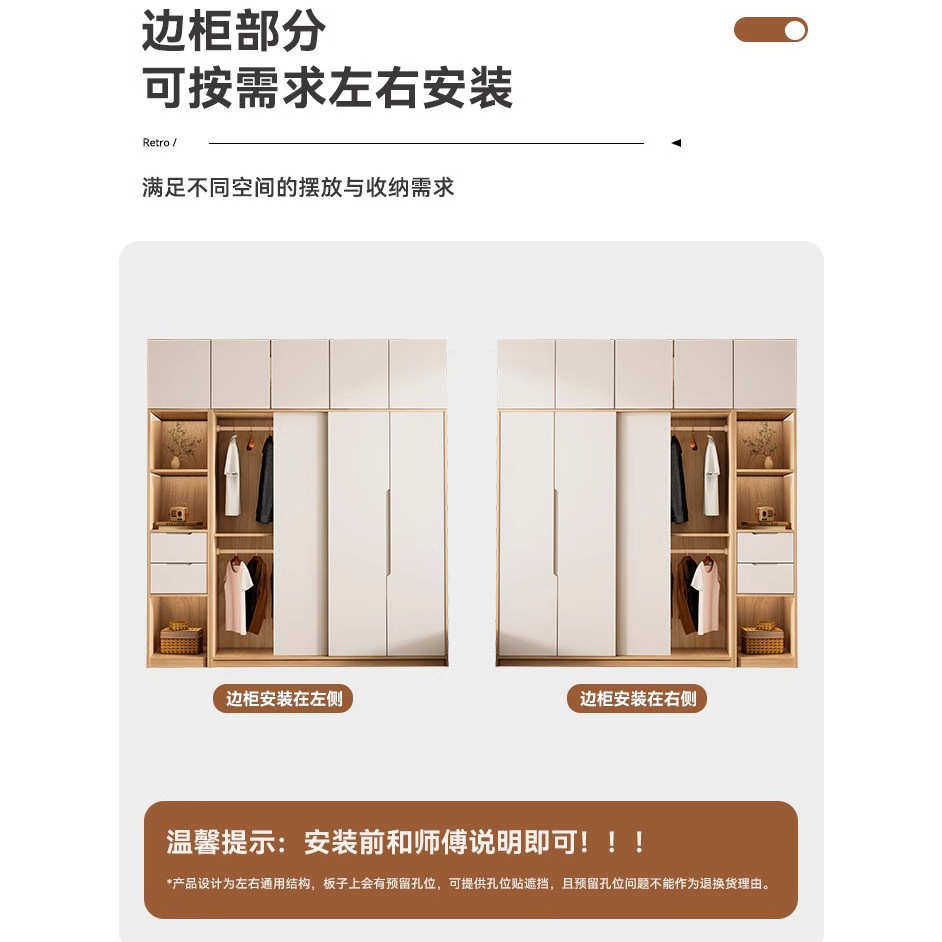 橡木卧室款全门简约移专用风推拉门柜实木广东佛山房衣柜奶油儿童