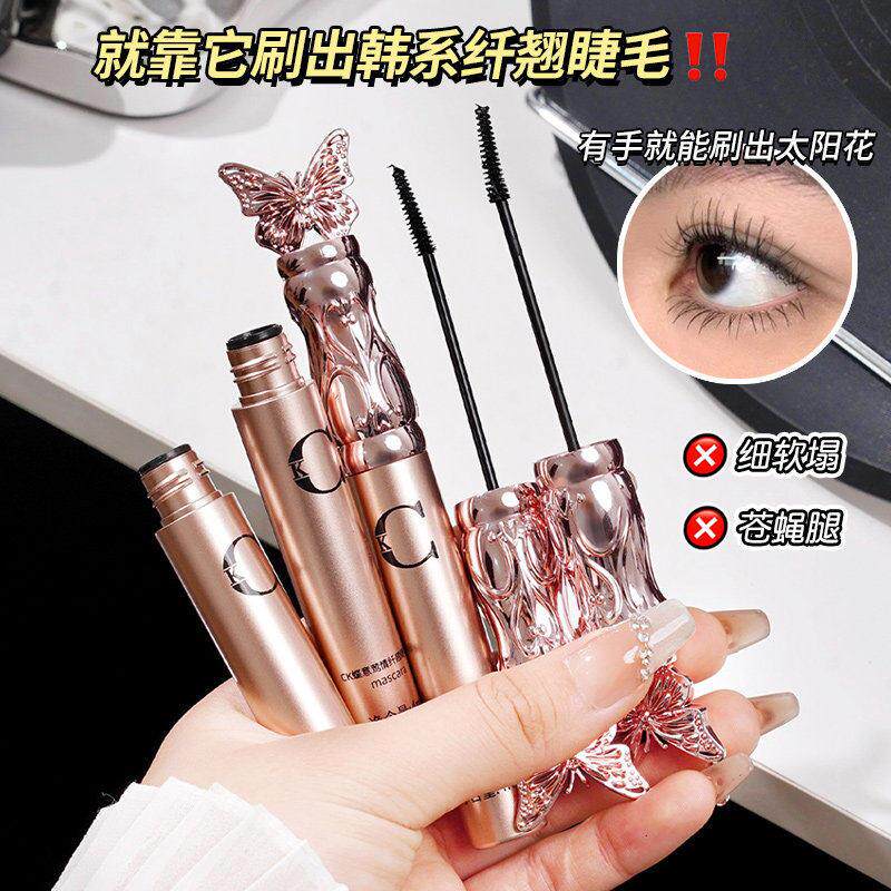 超绝仙女纤翘睫毛膏持久持妆防水汗不晕染向日葵睫毛根根分明秘籍