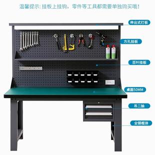 防台静电重型工作ZG808台功能装 配维钳工工厂质检维修修台多子检