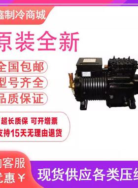 CA-0300 CA-0500-TWM-200/380 S-0800-TFM沈阳谷轮压缩机CA-1500-