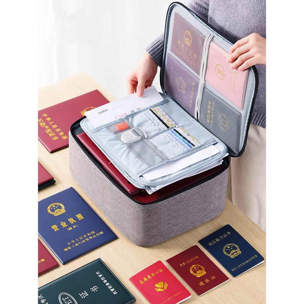 证件收纳包盒家用神器家庭出生证户口本文件证书密码卡包整理箱袋