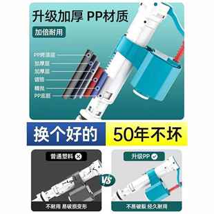 德国进口进水阀马桶配件蹲便配件上水阀上水器壁挂式蹲便水箱配件