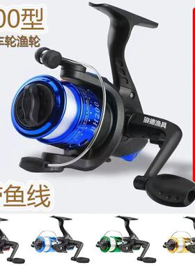 轮渔轮海路亚钓鱼滑轮纺车鱼线轮