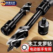 木工钻头支罗钻电动扳手专用麻花钻高硬度木头木板打孔加长开孔器