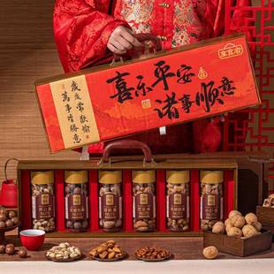 享食者年货高端木盒罐装坚果大礼包礼盒节日送礼走亲戚朋友团购
