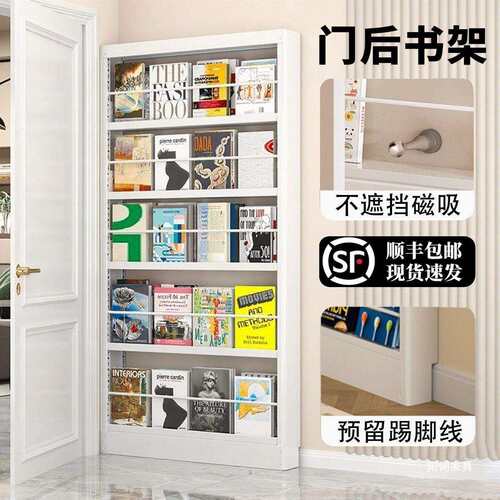门后书架超薄靠墙一体式置物架超窄家用储物架杂志儿童绘本收纳架