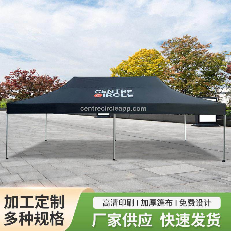 厂家3*6米广告帐篷摆摊遮阳帐篷加粗加厚雨棚四角折叠帐篷