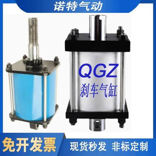 盾构机渣土车电瓶车断气刹车气缸QGZ125x30/140x50x100/160x30MP4