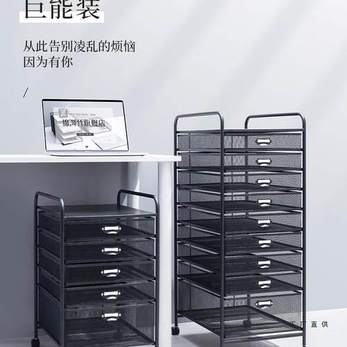 A3桌下全属抽985式文柜柜子资金料办公收纳盒整理盒件屉A4桌下文