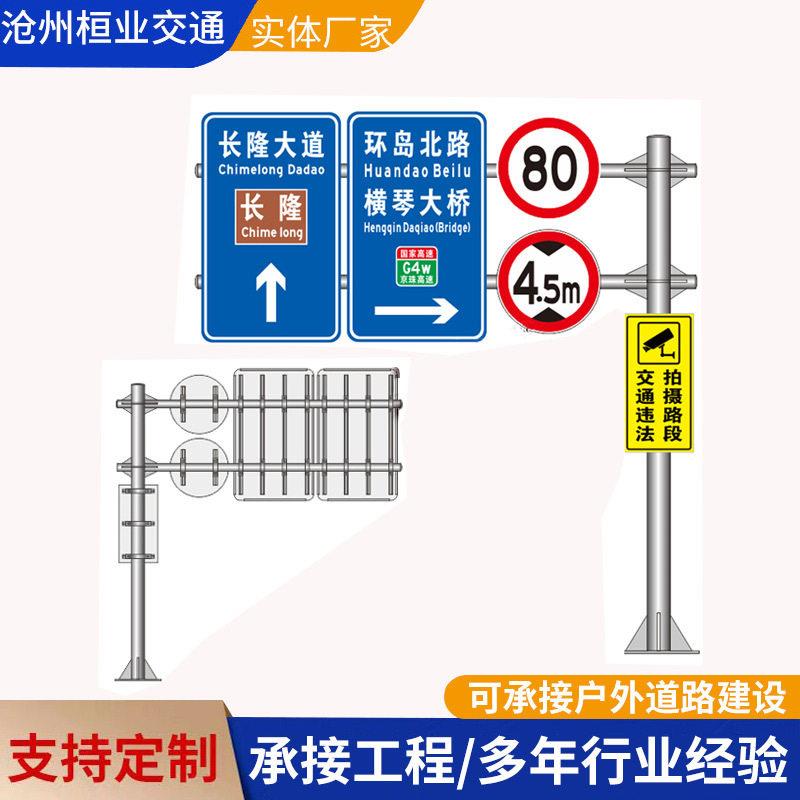 热镀锌悬臂交通T型标志杆交通设施标志牌杆双悬臂道路标志杆