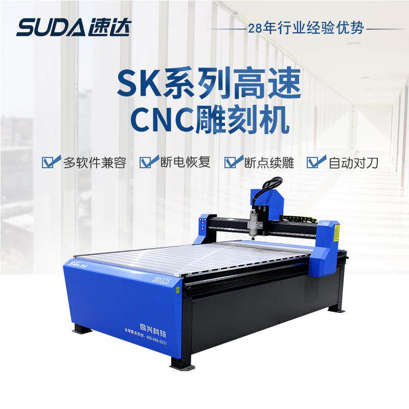 厂家直销cnc雕刻机木工雕刻机PVC发泡板雕刻数控亚克力雕刻机