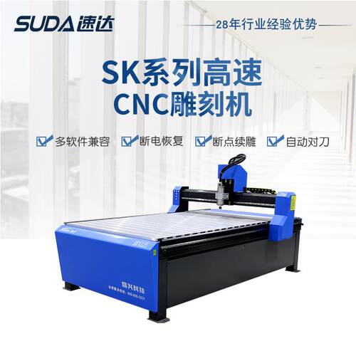 厂家直销cnc雕刻机木工雕刻机PVC发泡板雕刻数控亚克力雕刻机