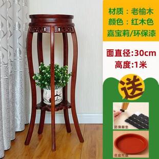 榆木客厅几花架实中式地面萝放绿的M-3内吊木架子圆形花盆室木质