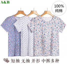 AB内衣女短袖衫夏季纯棉中老年妈妈套装开衫背心中裤家居服睡衣裤