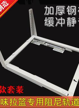 整体橱柜拉篮导轨调味篮轨道刀架专用滑轨三节滑道底装 阻尼轨道