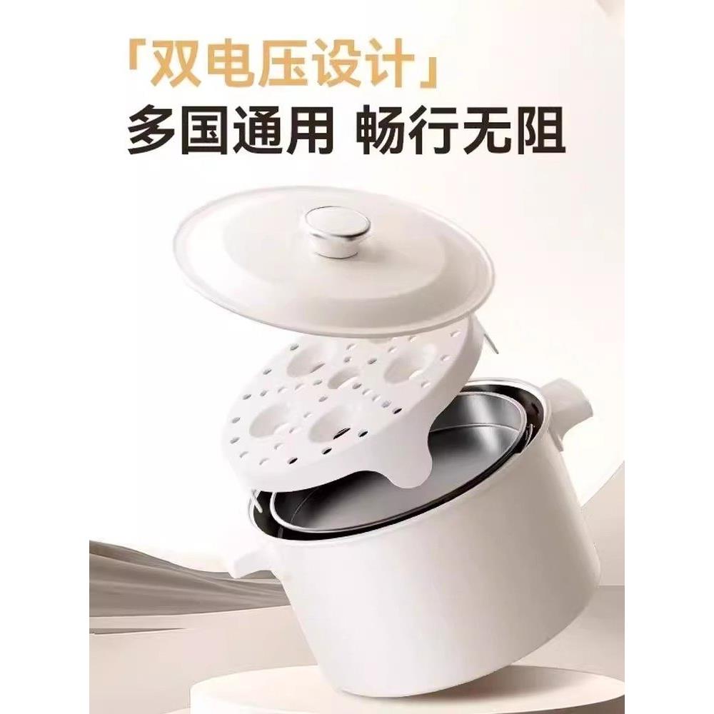 多功能旅行锅便携分体离式迷你小电热煮锅宿舍学生出差蒸煮折叠锅