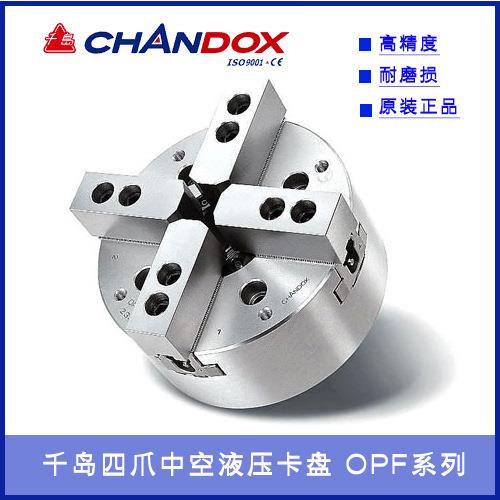千岛四爪液压卡盘OPF-206,OPF-208,OPF-210,OPF-212