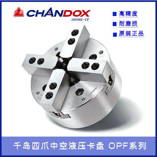 千岛四爪液压卡盘OPF-206，OPF-208，OPF-210，OPF-212