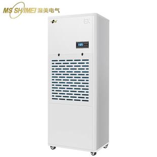 湿美防爆除湿F机适用350 40㎡WGC0车间仓库地下室人防除湿器BC92