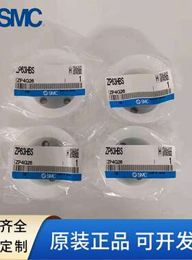 SMC重载型真空吸盘ZP32/40/50/63/80/100/125/340HN/HBN/HS/HBS