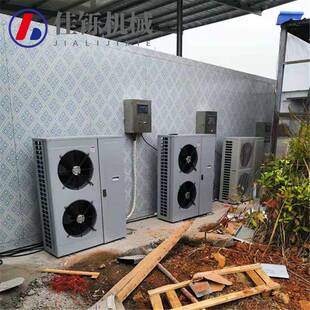 苹果片低温烘干设备杏片冷风干燥机干果空气能热泵干燥机