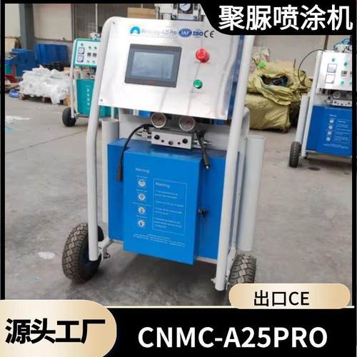 蒙古出口聚氨酯发泡机聚脲防水喷涂机双组份泳池金属防腐喷涂机