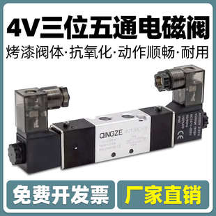 08三位五通电磁换向阀4V130 4V330 控制阀4V230 4V430