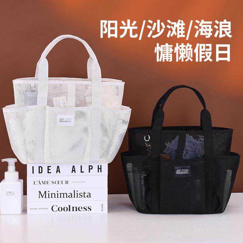 跨境新品网眼沙滩包大容量旅行出游泳衣收纳包便携游泳度假收纳袋