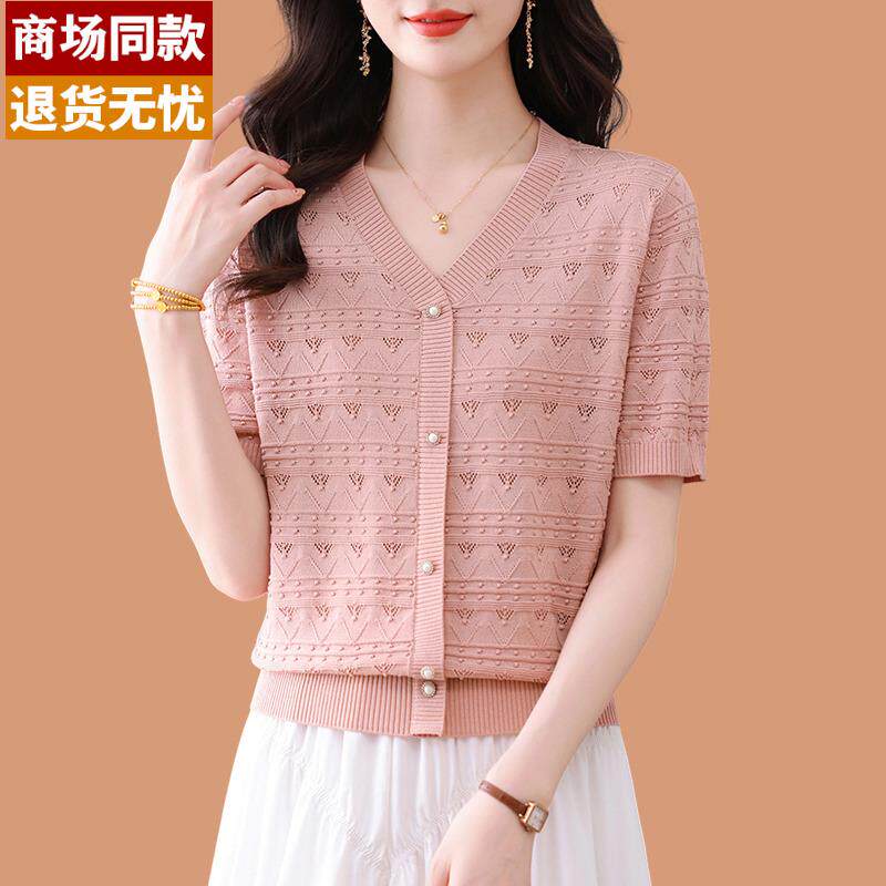 桑蚕丝短袖t恤女2025超火冰丝上衣夏季新款超好看V领真丝针织小衫