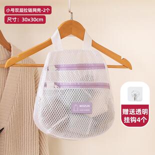 宿舍公用洗衣机隔脏衣袋学生洗衣袋袜子内裤 内衣衣物洗衣网袋网兜