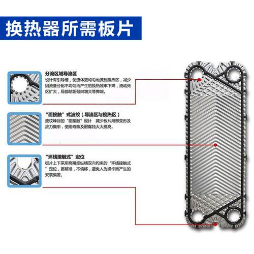 沃德贝M10M应斯供30不锈拆钢可卸易清洗冷却器br403板式换热器