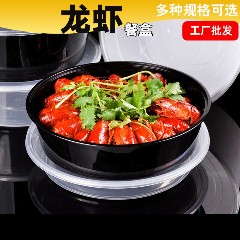 长方形一次性餐盒3000ml龙虾酸菜鱼大盘鸡外卖打包盒透明便当饭盒